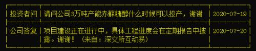 “一瓶水”造就“黑马”，龙头已连续三涨停！资金正热炒这些概念标的，“顺风车”还有没有？