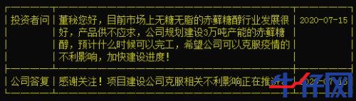 “一瓶水”造就“黑马”，龙头已连续三涨停！资金正热炒这些概念标的，“顺风车”还有没有？