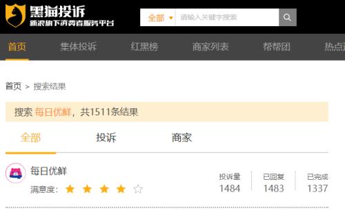 每日优鲜再获融资，疫情下被加码的生鲜电商未来会怎样？