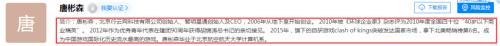 元気森林爆红背后：做游戏的干起卖饮料的活，20亿美元估值被指虚高