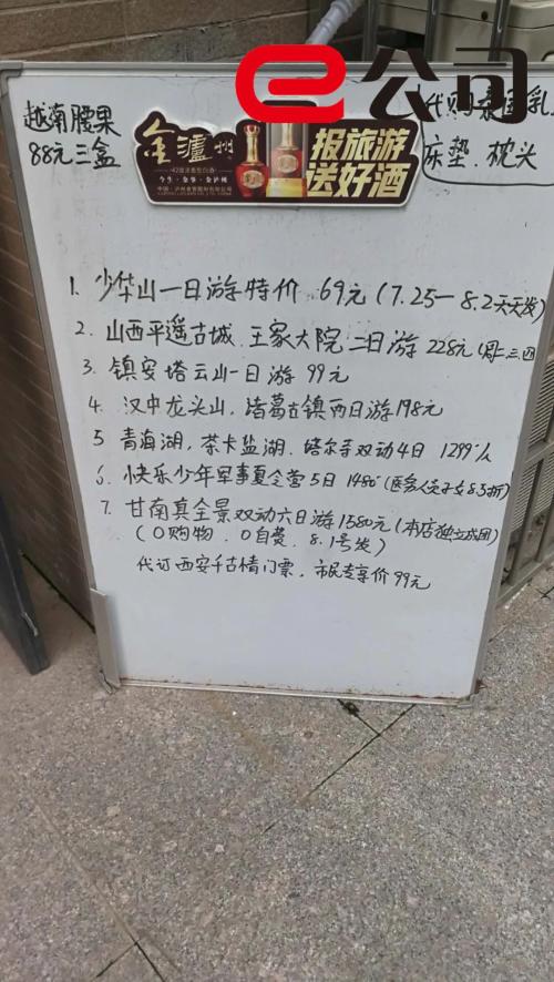 民宿入住率一成多，大酒店更惨……跨省团队游“回血”仍需时日！这些上市公司正在行动
