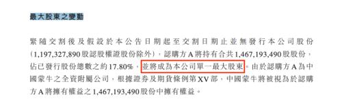 伊利蒙牛齐出手！这一市场获资金热捧，上市公司股价半天暴涨超100%