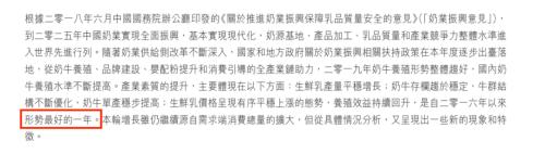 伊利蒙牛齐出手！这一市场获资金热捧，上市公司股价半天暴涨超100%