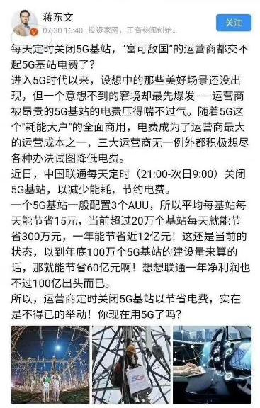 集成电路新政来了！市场反应竟然如此冷淡……