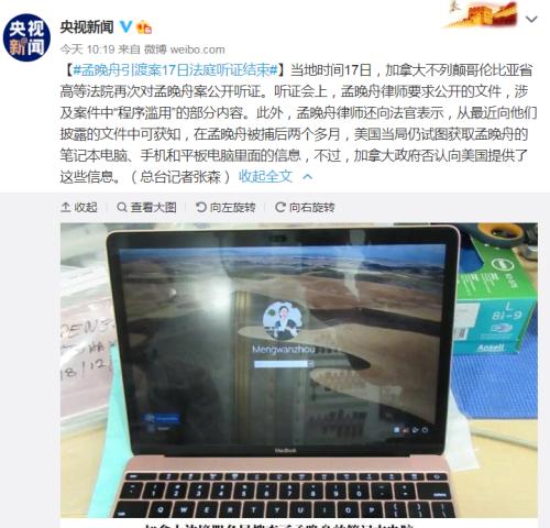孟晚舟案有新消息，美国“拉黑”华为子公司！科技龙头砸出“黄金坑”，业绩最猛的华为概念股是它