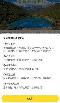 服务业集体加码“安心”产品，是产业高质量发展的必然要求