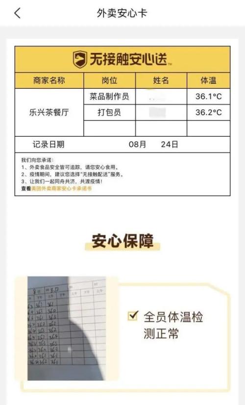 服务业集体加码“安心”产品，是产业高质量发展的必然要求