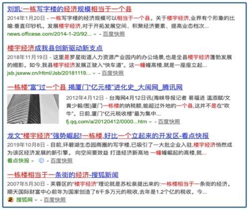 房地产的一个大泡沫，藏不住了......