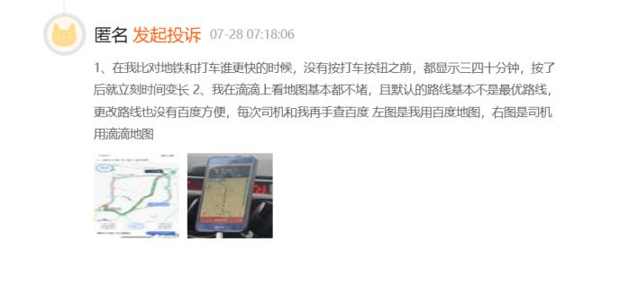 滴滴3.png