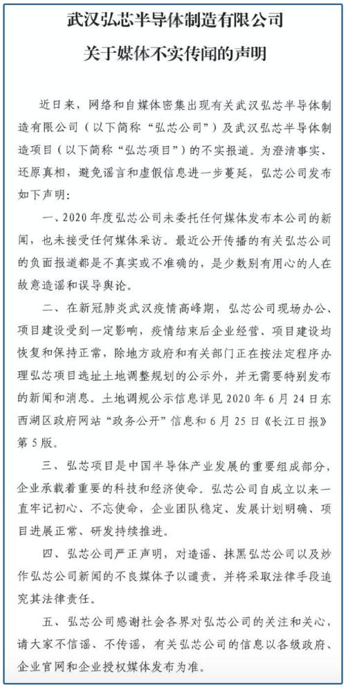 ？民族之光还是惊天巨骗？1280亿的大项目来路蹊跷，前路不清……