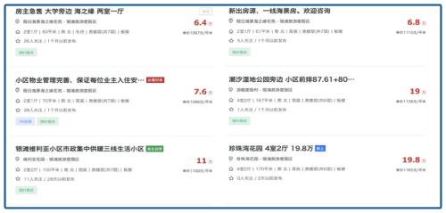 房价暴跌60%！买到就亏，中国最坚挺的海景房泡沫20年不破……