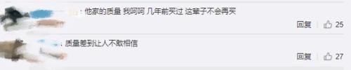裁员6000人，施华洛世奇也撑不住了！都怪水晶卖得太便宜？