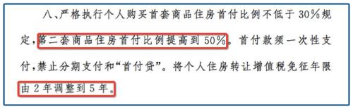 中国最强省给出信号！房价涨跌比你想的更可怕......