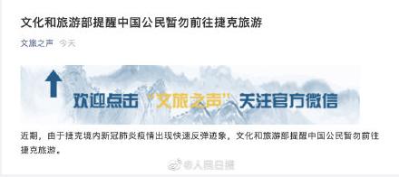 云南瑞丽一小区发现1例疑似病例需排查！联合国投票，美国站在169国对立面！印度单日近10万确诊，超1