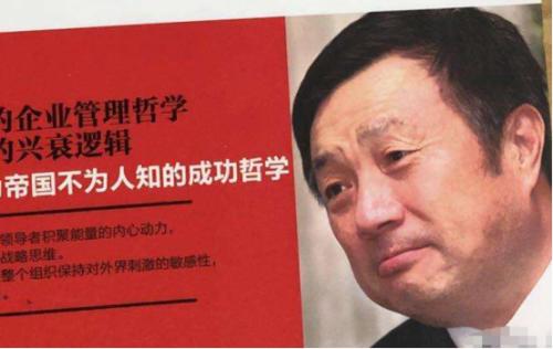 今夜，我们当为华为点亮满天星光