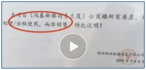 地产商最黑套路！坑你倾家荡产，这么玩的越来越多了.....