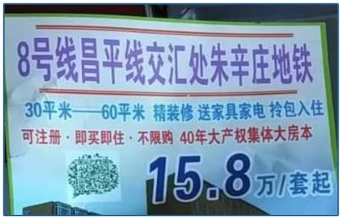 地产商最黑套路！坑你倾家荡产，这么玩的越来越多了.....
