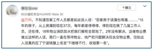 口碑最烂的行业！高调收费，低调坑钱，人人离不开，规模超10000亿……