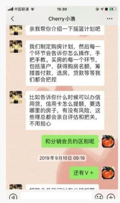 悲惨，一个炒房客炒的倾家荡产！| 米筐原创