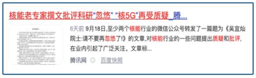 想买台积电被歧视！十几年里欠债6000多亿，清华、北大怎么救？
