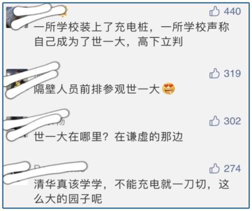 想买台积电被歧视！十几年里欠债6000多亿，清华、北大怎么救？