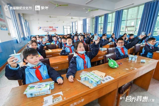 让爱发酵 守护健康 | 蒙牛首届酸奶文化节10万杯活菌酸奶温暖河南儿童