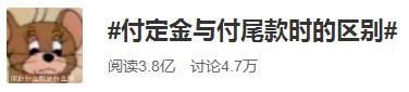 双11迷局！李佳琦薇娅带货90亿，相关A股上涨，网友说烧脑，电商都喊“真优惠”