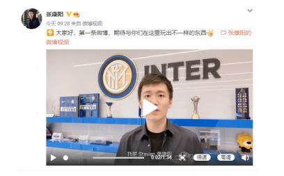 苏宁电竞SN晋级决赛霸屏热搜！张康阳壕送百台iPhone12