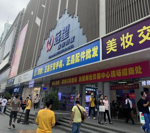实探深圳华强北！iPhone12全线跌破发行价？囤货的黄牛要哭了