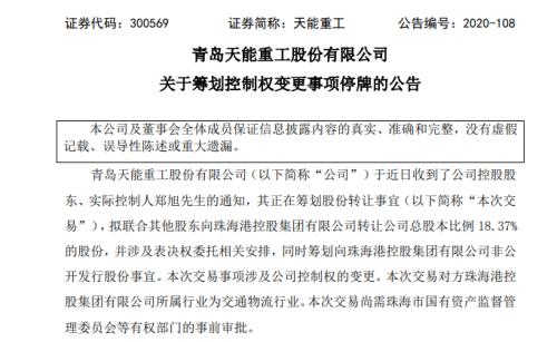 买买买！500亿珠海国企再出手，瞄准这家A股公司！风电行业将迎黄金十年？