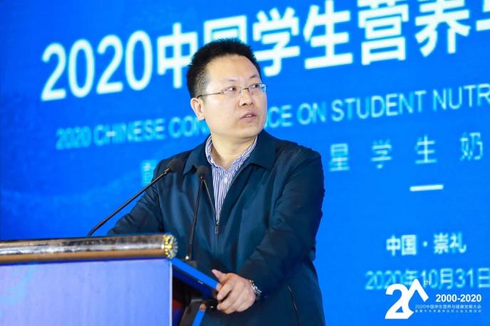 2020中国学生营养与健康发展大会召开，国家“学生饮用奶计划”成绩斐然
