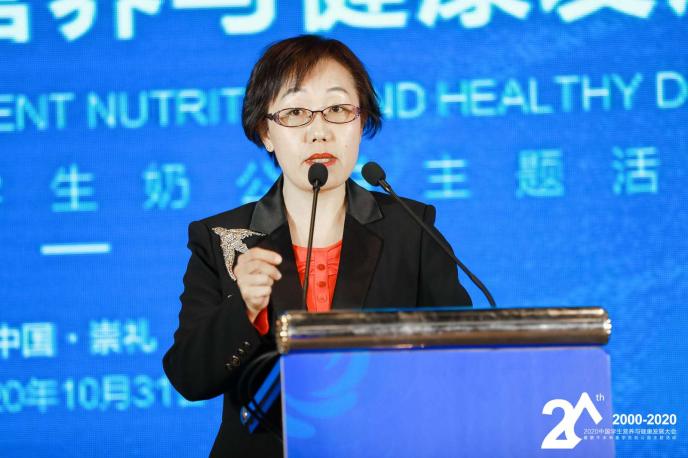 2020中国学生营养与健康发展大会召开，国家“学生饮用奶计划”成绩斐然