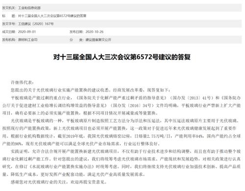 急疯了！这个行业突迎巨变，有钱也拿不到货！刚刚，六大龙头公司联合发倡议！