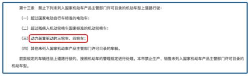 最火的中国制造！产值几千亿，销量上千万，野蛮生长好多年……