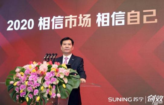 双十一苏宁为供应链“降本增效”，张近东助推下沉市场消费升级