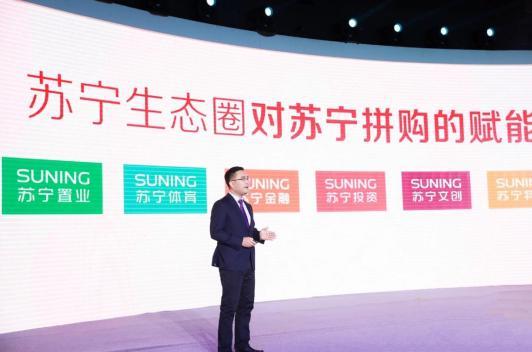 双十一苏宁为供应链“降本增效”，张近东助推下沉市场消费升级