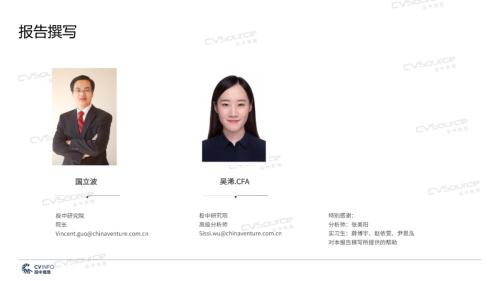 《2020年政府引导基金专题研究报告》重磅发布，引导基金进入存量优化阶段
