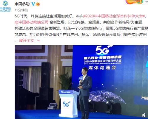 5G消息重大进展！华为等巨头通过功能测试，概念龙头再次爆发！布局公司全名单来了