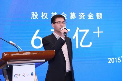 第三届十字门金融周“金融+跨境资本”分论坛召开 各方建言献策助力横琴跨境资本发展