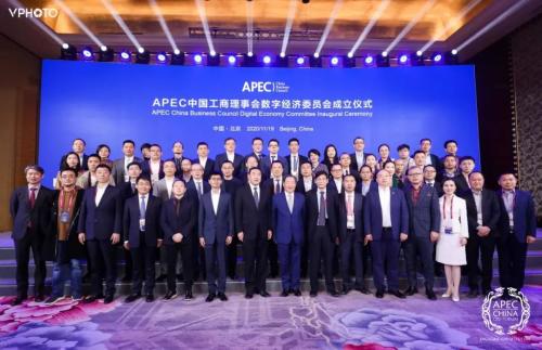 推进旅游业数字化进程，马蜂窝陈罡受邀加入APEC中国数字经济委员会