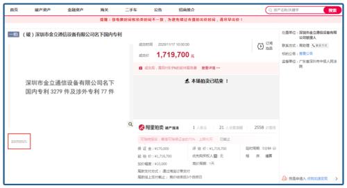 一代枭雄人间蒸发！欠款200多亿，一把牌输7亿美金？