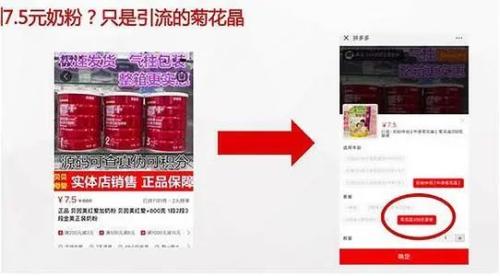 从垃圾堆里抢救出百亿临期食品市场