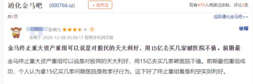 连拉2涨停后，突发利空！“并购王”重组告吹，网友反而嗨了：重大利好！3万亿市场迎重磅，超高清视频政策