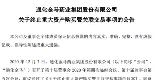 连拉2涨停后，突发利空！“并购王”重组告吹，网友反而嗨了：重大利好！3万亿市场迎重磅，超高清视频政策