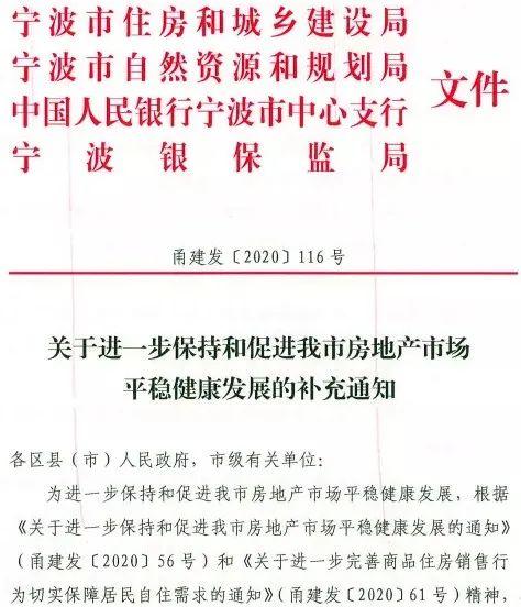 什么信号？这一城再次加码楼市调控！7月以来已有超30城出手