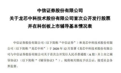 国产CPU大事件！“中国芯”要来A股，概念股曝光！拼多多大涨15%，市值超建行！美团遭反垄断