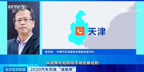 大洗牌！8大车企销售额跌超10%，这种车却火了！阿里、百度纷纷入局！新一轮造车“大战”悄然开启...