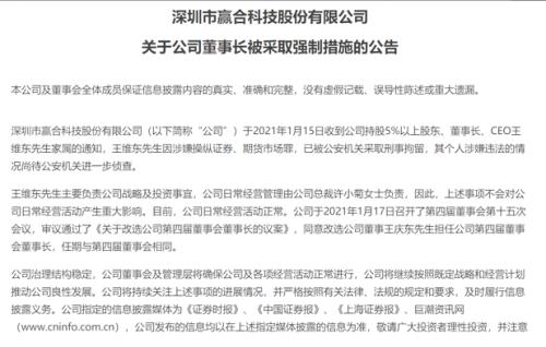 锂电龙头董事长被公安刑拘，涉嫌操纵市场。百家机构调研股揭秘，锂电概念透露产品涨价等重磅信息