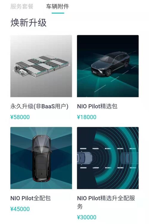 汽车，变软了