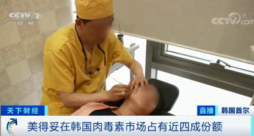 医美界曝惊心大丑闻！知名“瘦脸针”产品被吊销许可！有产品已流入我国美容院...